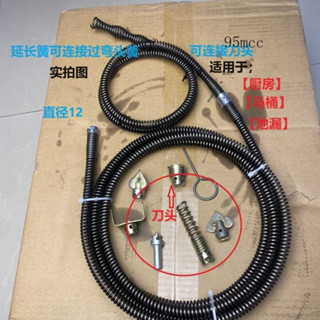 ✨新品特價/免運促銷#電動下水道疏通彈簧工具馬桶電鑽傢用地漏12mm疏通神器疏通鞭