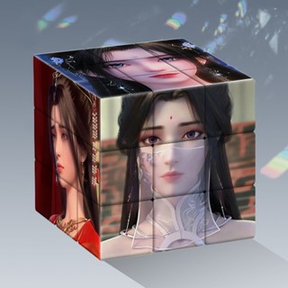 完美世界石昊火靈兒雲曦動漫三階圖案益智魔方兒童學生解壓玩具 #MF425#