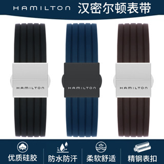 [實拍] (送工具)漢密爾頓手錶帶男Hamilton漢米爾頓卡其爵士永恆野戰橡膠矽膠帶 LFMY