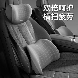 汽車靠墊/Car cushion汽車用品頭枕腰靠車用座椅枕頭車用靠枕護腰記憶棉腰靠obgn3336.my/4.26