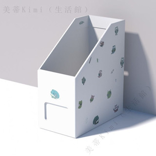 ✨臺灣出貨#牛皮紙書立盒簡易桌麵學生簡約書本收納盒辦公室檔案桌上整理盒