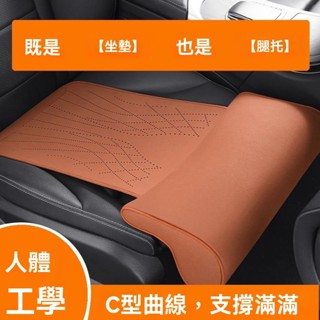 TF車品🏅【店鋪】翻毛皮汽車座椅加長記憶棉腿託駕駛出行緩解疲勞腿部支撐墊延長墊