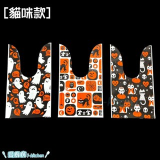 愛廚房~萬聖節 兔耳朵包裝袋 50入 蝙蝠 貓咪 南瓜 馬芬蛋糕袋 包裝袋 點心袋 餅乾袋 萬聖節 糖果袋