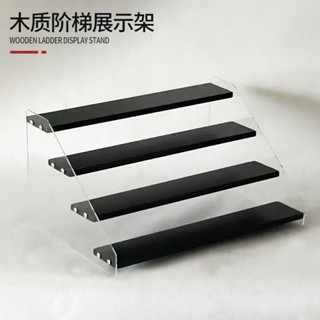 resaly『盲盒展示架』現貨 桌上置物架玩具手辦梯形 展示架 階梯式陳列櫃桌麵化妝品盲盒收納架