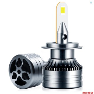 Crtw H7 LED 大燈燈泡 IP68 防水汽車 LED 大燈燈泡 6000K 30W 3100LM 明亮 LED