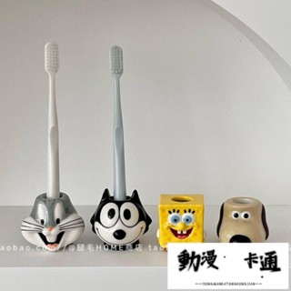 ✾卡通創意動漫陶瓷牙刷架可愛海綿寶寶掌門狗牙具收納筆筒架小擺件