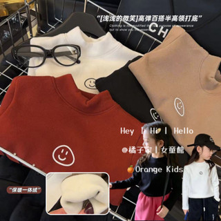 Orange Kids🍊女童內搭衣 臺灣出貨 兒童加絨打底衛衣秋冬季新款男女中小童半高領一體絨刷毛保暖內搭上衣