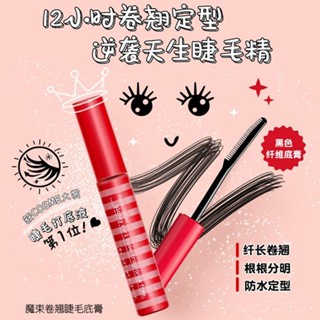 『臺現』 Ettusais 艾杜紗同款 小紅書推薦 愛du紗衕款睫毛打底液 雨衣定型液 防水縴長持久捲翹