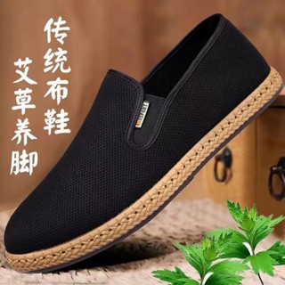 《現貨下單》正品新款春季艾草養生防臭老北京布鞋男款透氣休閒輕便一腳蹬