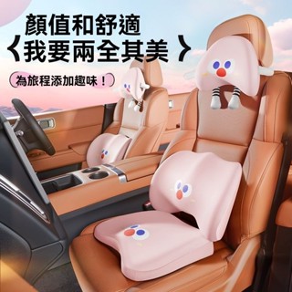 💥臺灣出貨#汽車頭枕靠枕車用枕頭車內座椅護腰靠墊開車護頸枕奔馳寶馬增高墊