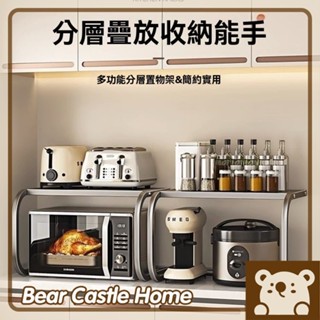 熊熊家居🐻 微波爐架子 電鍋架 廚房置物架 烤箱收納 家用簡約 雙層檯面收納 多功能置物架 收納架 隔層架 TB162