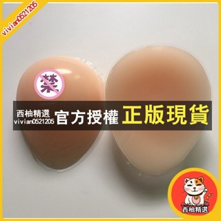 臺灣出貨 逼真貼上義乳CD偽娘變裝女生假胸假乳房男用矽膠假奶胸墊抖動加厚大奶cos女裝大佬
