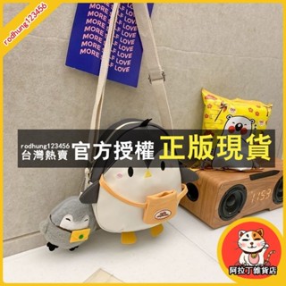 臺灣出貨 女雙肩包 貝爾企鵝小書包女生百搭大學生雙肩包ins韓國高中生寶藏迷你揹包