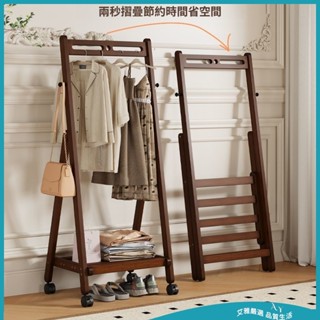 【免運 附發票】多功能掛衣架 落地簡易衣帽架 房間實木家用 晾衣服神器 置物櫃衣架子 實木衣架 置物掛衣架 家用晾衣架