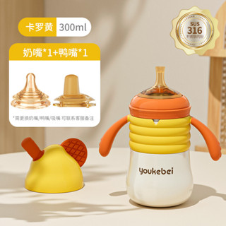 （24小時發貨）兒童保溫杯新款316不銹鋼嬰兒專用吸管杯 一嵗以上寶寶外出喝水神器壺