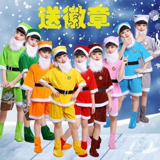 七個小矮人兒童服裝白雪公主小矮人服裝七個小矮人六一兒童表演服白雪公主小矮人表演服裝11.17