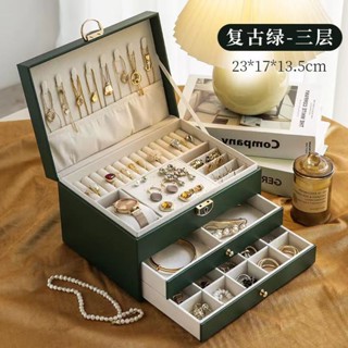 三層首飾收納盒高檔精緻項鏈耳環珠寶手飾品盒子大容量 三層帶鎖飾品絨布盒飾品盒 飾品戒指項鍊耳環耳夾手鍊手環吊墜吊飾收納盒