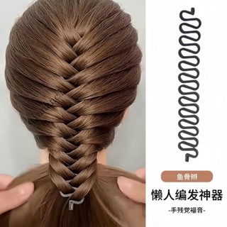 低價📣讚【1514人收藏】蜈蚣辮編髮神器套裝麻花辮美髮工具懶人髮飾品丸子頭魚骨辮編髮器
