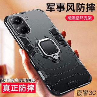 【霞譽】紅米 Note 12 Turbo 12 K60 至尊 Ultra 13 手機殼鎧甲磁吸防摔指環鋼鐵俠支架保護套