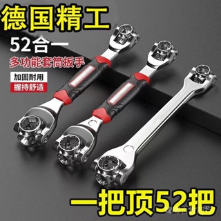 💯臺灣出貨#德國骨頭扳手原裝多功能扳手維修汽車輪胎拆卸工具多功能萬能扳手