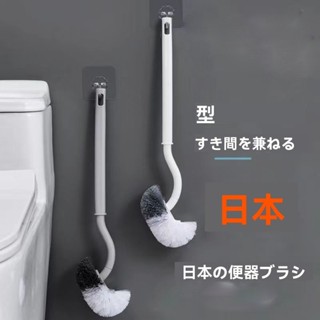 日式馬桶刷-家用無死角長柄潔廁刷套裝-衛生間清潔刷-洗廁所刷子神器-馬桶刷組合-馬桶刷套裝-馬桶刷頭