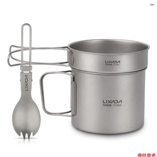 Lixada Ultralight Titanium Cookset 戶外野營炊具套裝 900ml/1100ml 鍋 3