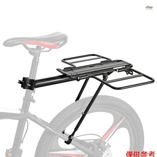 鋁合金自行車行李架帶可折疊寬翼快速釋放後自行車架