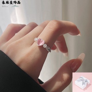 粉色愛心戒指女款少女感甜美可愛小眾設計感心形可調整開口指環戒指