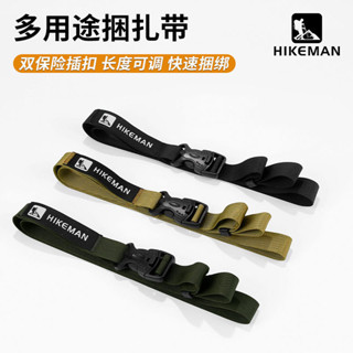 戶外多用途捆綁帶旅行行李貨物固定綁緊繩露營裝備帳篷配件捆紮帶[djy]
