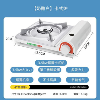 【臺灣熱賣】戶外便攜瓦斯爐野外爐具 防風超薄小巧小燃氣灶煤氣灶便攜火鍋烤肉