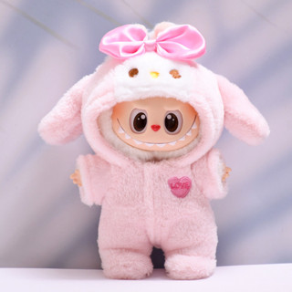 17cm labubu doll clothes一代二代拉布布衣服著替Labubu搪膠吊飾娃衣美樂蒂連身衣