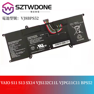 索尼 VJ8BPS52 VAIO S11 S13 SX14 VJS132C11L VJPG11C11 BPS52筆電電池