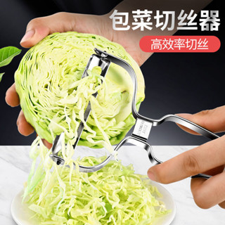 【96%好評率】妙廚房包菜刨絲器捲心菜切絲器削片刀紫甘藍切絲神器多功能切菜器