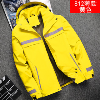 [限時特惠 現貨]反光衝鋒衣 熒光工作服 戶外執懃服 救援服 巡邏服 [立體大袋]外套男士春秋季高光反光刺繡純色印字lo