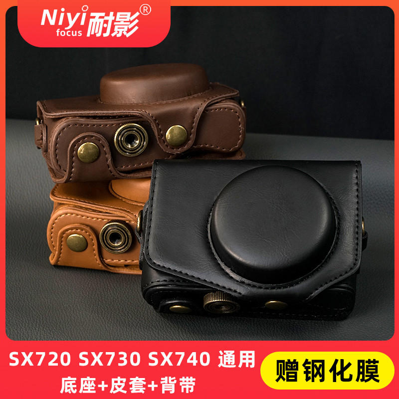現貨速發相機包 適用於佳能 SX740 HS SX710 SX720 HS SX730 SX70皮套 專用包皮套保護套