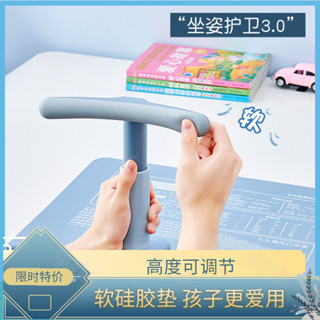Children's sitting posture corrector [人收藏]兒童坐姿矯正器小學生用預防近視寫字架