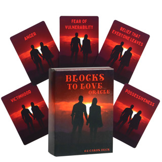 現貨 8.8*6.5cm愛的障礙神諭卡 桌遊 卡牌遊戲 英文桌遊 占卜BLOCKS TO LOVE ORACLE聚會休閒