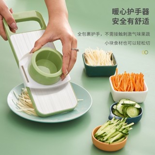 多功能廚房切菜器 家用護手切絲器 不鏽鋼刨絲器 土豆蘿蔔擦絲器