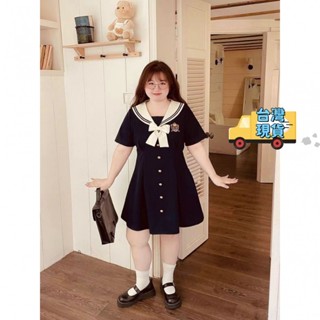 【M-4XL】大尺碼洋裝學生 100kg內可穿 海軍裙大碼 顯瘦減齡 學院風連衣裙 微胖穿搭 蝴蝶結 連身裙 顯女生洋裝