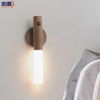 🔥臺灣發貨🔥1pc智慧人體感應燈、led充電小夜燈、樓梯走廊人體感應水晶燈