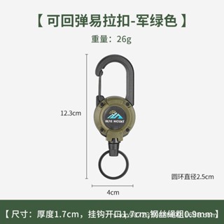 新款戶外易拉扣迷你伸縮扣軍工級ABS材質高回彈防丟繩露營帳篷配件多功能鑰匙扣