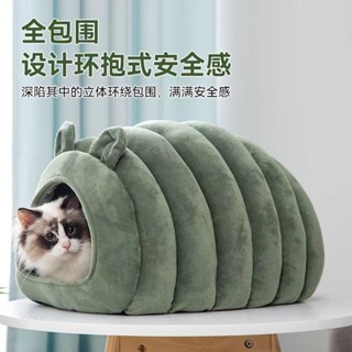 [現貨秒髮][1353人好評]貓窩四季通用冬季狗窩 保暖封閉式貓窩 深度睡眠窩 可拆洗毛毛蟲貓窩 寵物用品 NGQN