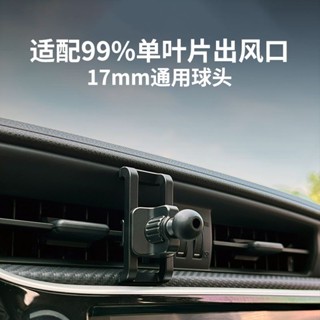 手機支架 車用手機支架 手機車用支架底座配件 倒勾掛鉤支架 空調出風口萬用通用型