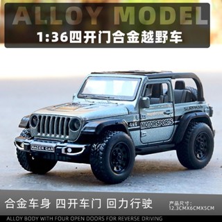 店鋪四開門牧馬人吉普車合金模型男孩越野敞篷汽車兒童擺件禮品玩具車25.4.16