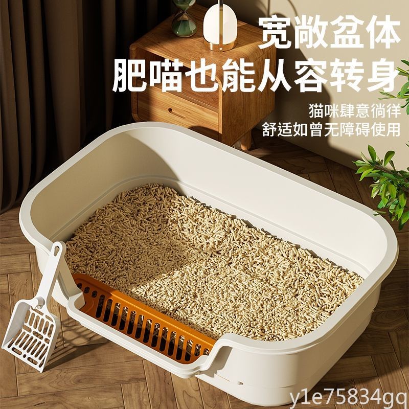🍃台灣出貨 【8221人好評】半封閉砂盆廁所開放式加高巨大超大特大號防外貓咪用品緬因沙盆 網友熱推🍃