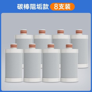 花灑淨水器過濾器替換濾芯前置家用熱水器沐浴自來水馬桶洗衣機