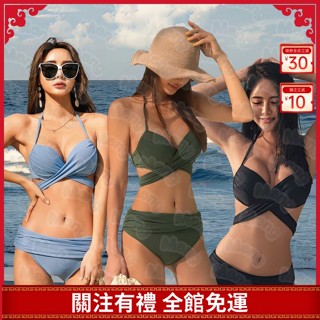 臺灣出貨🚀 比基尼泳衣高腰遮肚兩件式泳裝 bikini 純色性感性感比基尼 二件式泳衣 女生泳衣 鋼圈泳衣 大碼泳裝