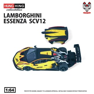 HH 鴻興 1:64 蘭博基尼 Lamborghini Essenza SCV12 合金汽車模型