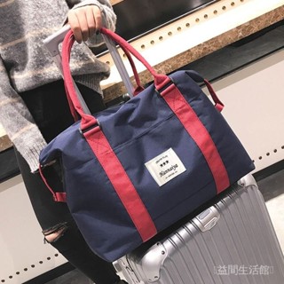 新品 免運🎀.旅遊行李包便攜拉桿箱專用套包衣物收納袋大容量外齣旅行包手提包