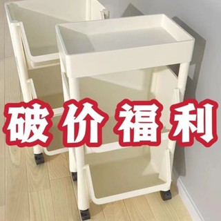 小推車置物架家用零食落地多層客廳移動廚房收納書架